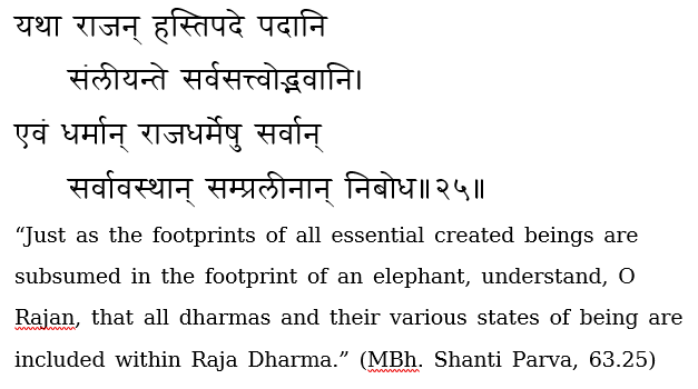 2/6Bhishma ji says Kshatriya Dharma is connected most broadly to every social & intellectual sphere, balancing mass & significance, pragmatism and abstract theory. It is also the most utilitarian.He suggests other dharmas tend towards autism, even when they produce brilliance.