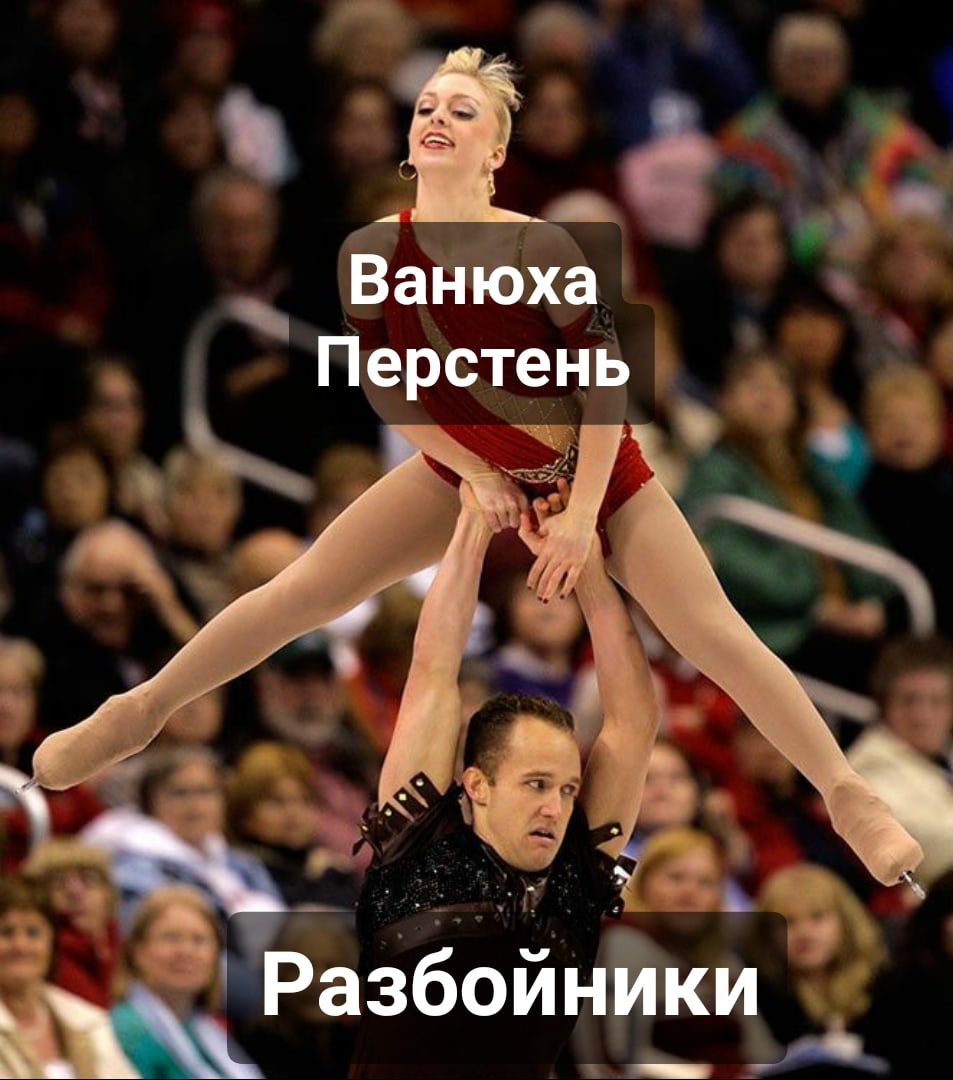 Забавные моменты в спорте