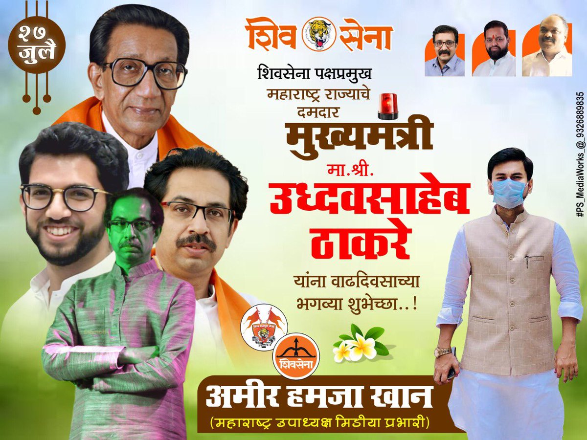 MedicalTalat's tweet photo. @uddhavthackeray @OfficeofUT @CMOMaharashtra @DeepakPhalod https://t.co/ceWMHJb8t3