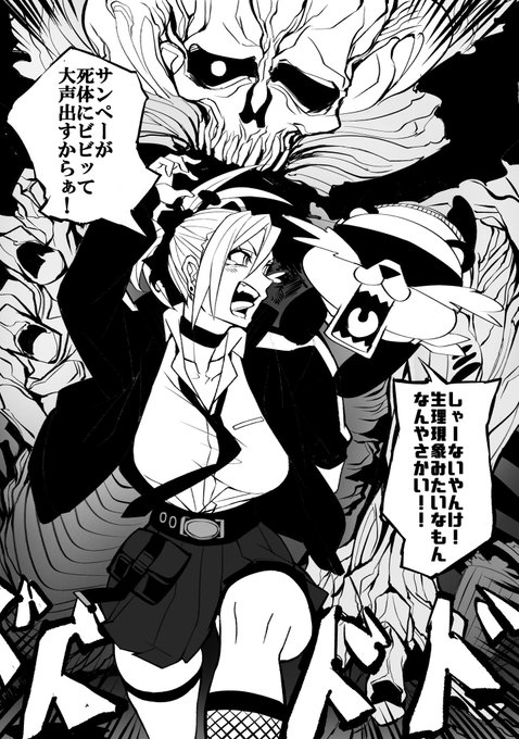 試作 Trial production 