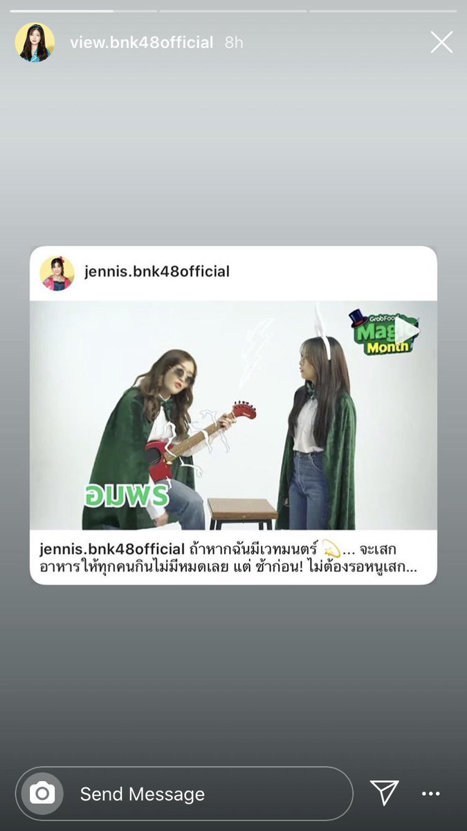 JennisFCTH tweet picture