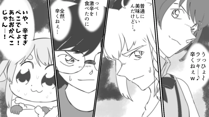 おやすみなさーい! 