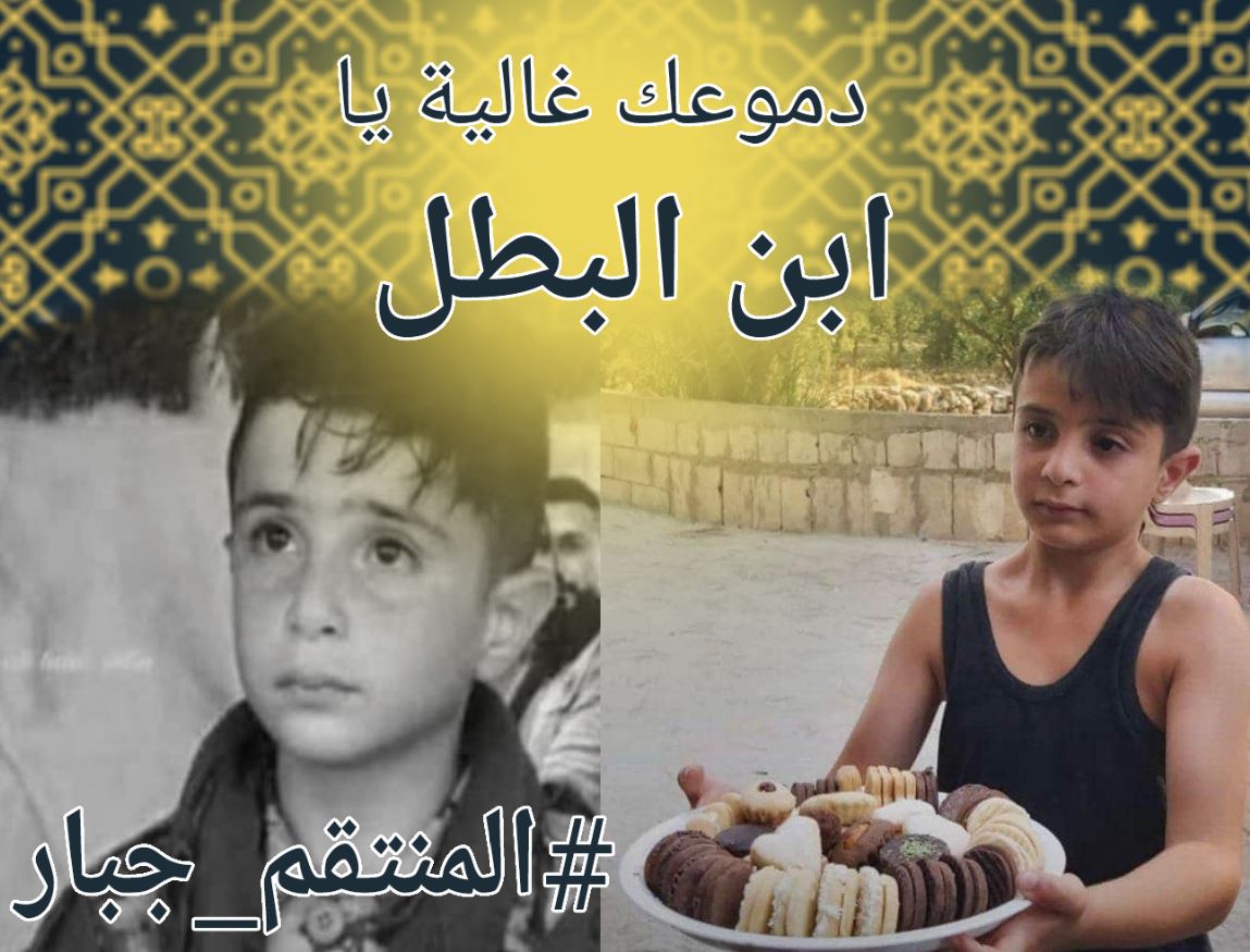 Hashem1Ali's tweet photo. @HoseinMortada https://t.co/8Xk2WTaOH9