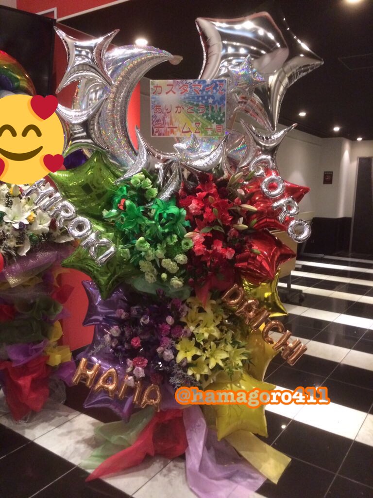 hamagoro411's tweet photo. 思い出深いおたく人生初めてのフラワースタンドを再現してもらいました😳💓想像以上の完成度で感動😭🙏ありがとうございました( ᐡ.  ̫ .ᐡ )❣️(@exoticaflowear )

#ミニフラスタ
#アフターフラスタ https://t.co/Uu1yzyVtmY