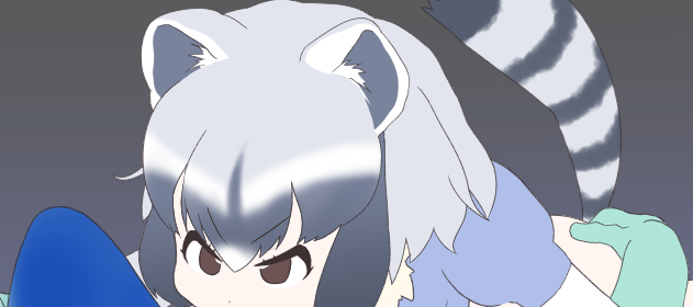 ✍️
アライさんがスモトリみたいな体型になってしまったので修正中... 