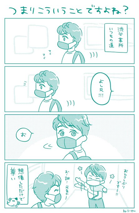 ブログ読んだんですけど 