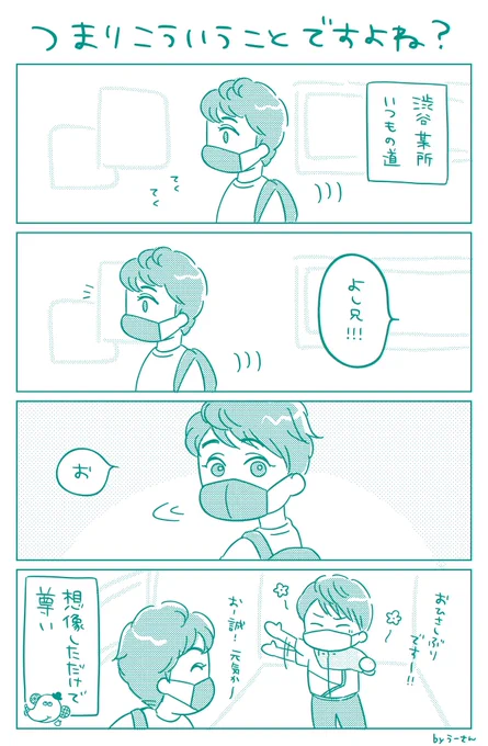 ブログ読んだんですけど 