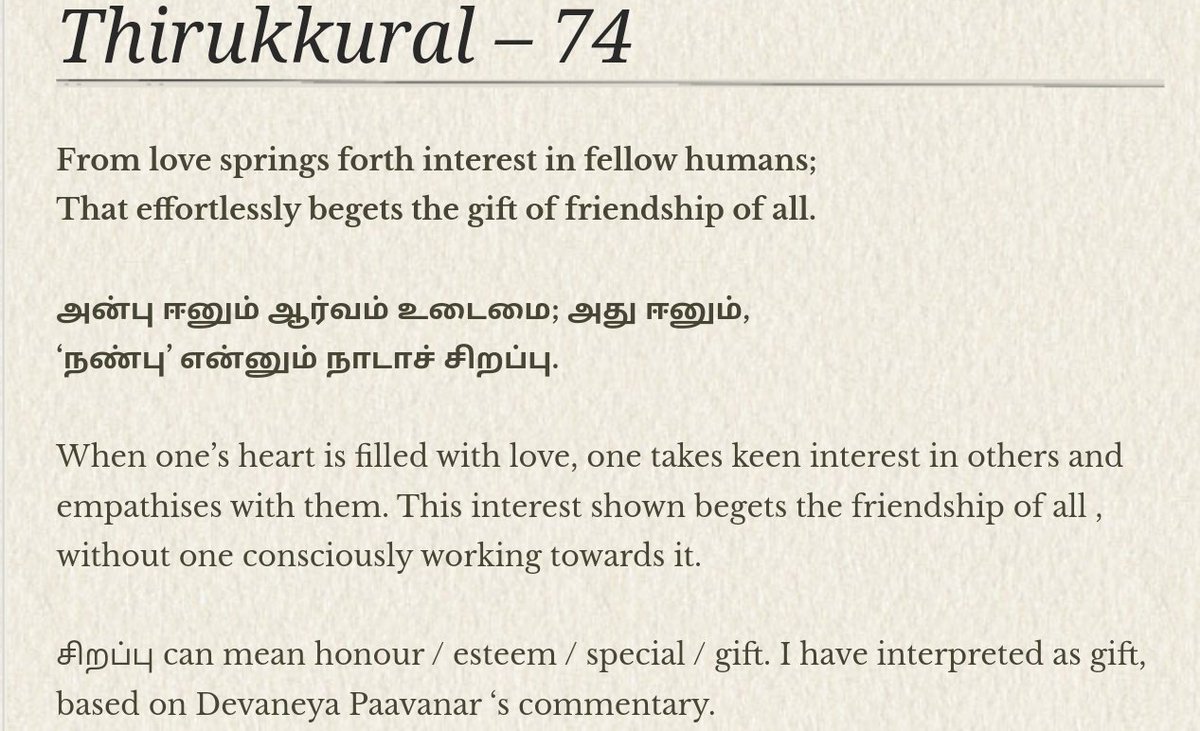 OldTamilPoetry's tweet photo. Thirukkural 74. How to make friends? Show interest in them.

Blog : https://t.co/hiyULnpNko https://t.co/RlqjRrDe8Y