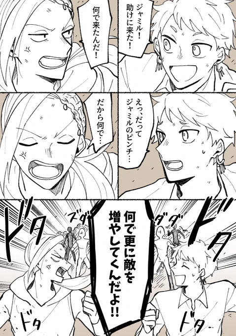 スカラビア×手榴弾

※よくわからん設定。洋画みたいな気持ちで見て 