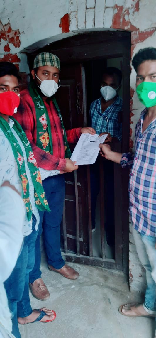 AimimGhazipur's tweet photo. आज गाजीपुर जिले में बहादुरगंज, सदर,जमानिया में बकरीद के त्योहार को लेकर पत्रक दिया गया है,जहाँ पर जिलाध्यक्ष अबुल जफर खां, नौशाद खां युथ अध्यक्ष, डॉ आदिल जिलामहासचिव वसीम रहबर और भी टीम के लोगो ने पत्रक दिया। https://t.co/aadpMKPpxA