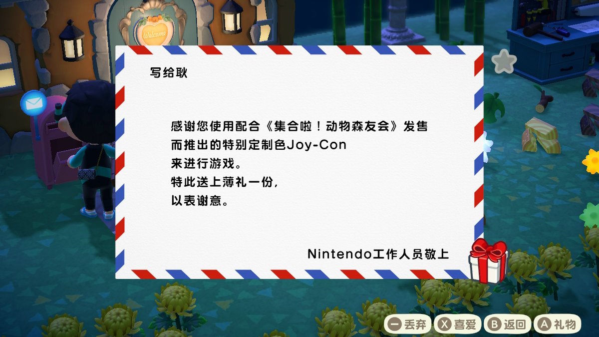GLoveYin's tweet photo. #动物森友会 #AnimalCrossing #ACNH #NintendoSwitch https://t.co/5QbjCIBct4
