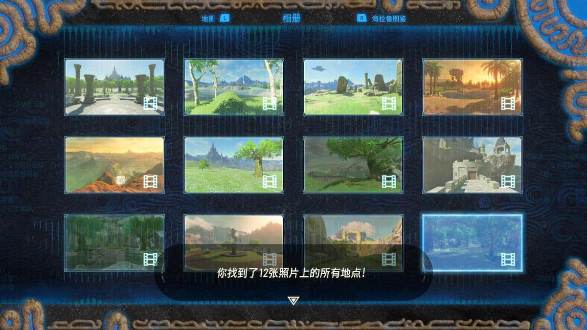 GLoveYin's tweet photo. #BreathoftheWild #NintendoSwitch https://t.co/jY1dPiTUqj