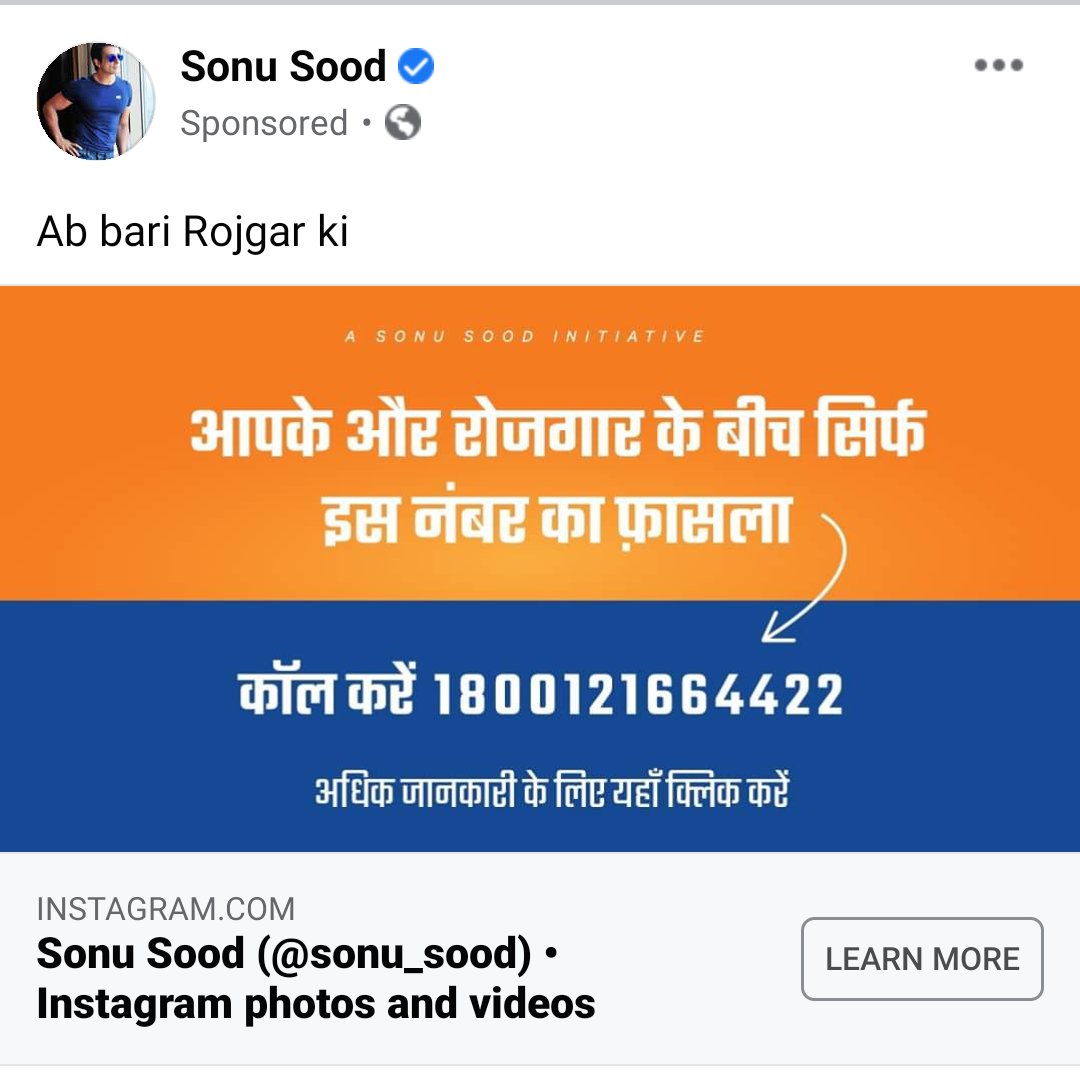 anilshrivas's tweet photo. @SonuSood 
ek hi dil.hai baba kitni baar jeetoge
#greatwork 
#salutes 
#tranding https://t.co/rnxxOn6aOB