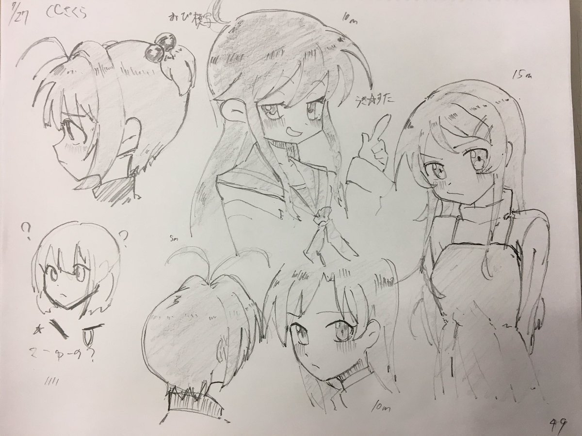 おぴーさん模写楽しすぎる…
おやすみなさい! 
