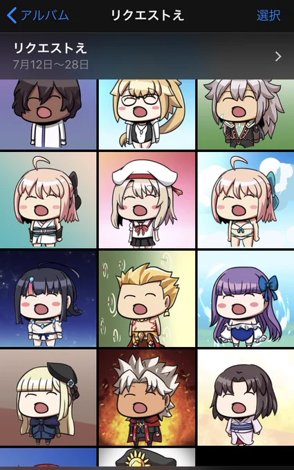 ふぅ〜これにて笑顔リクエストおわり‼︎合計15件
多くのリクエストありがとうございました! 