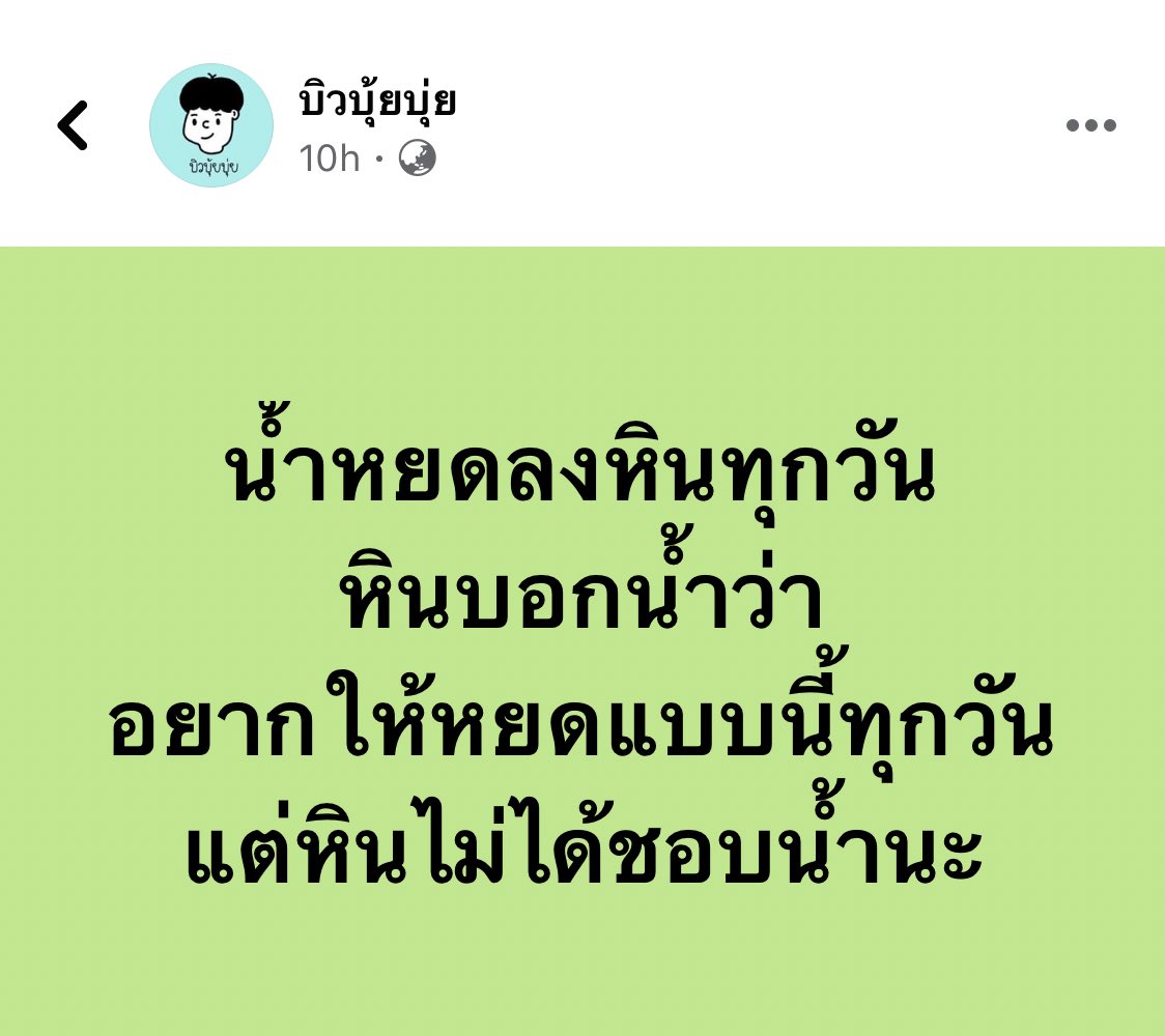 อันนี้ไม่ไหวจริง จะล้องห้าย55555