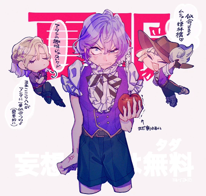 # 彩度100 のやつ!
派手絵の仲間入りだ?? 