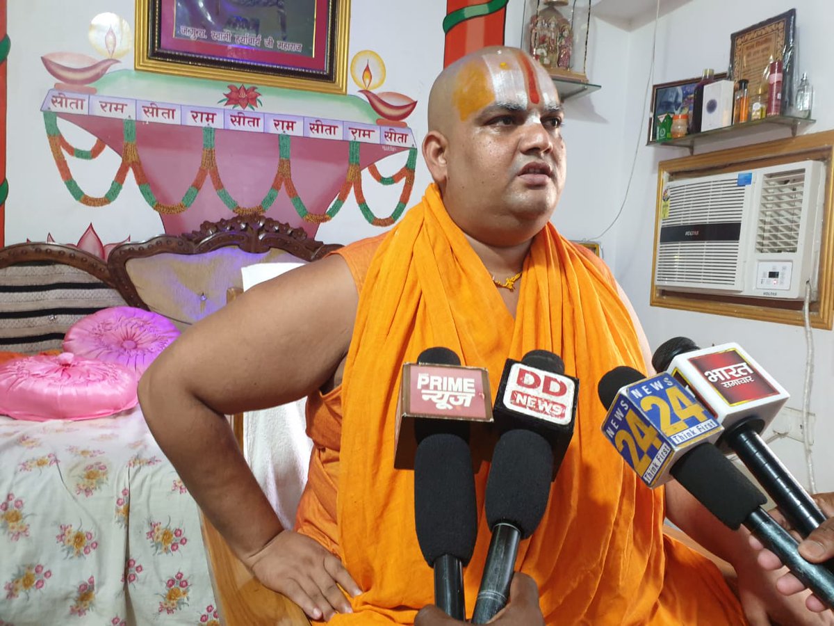 Jagatguru Ramdineshacharya ji Maharaj ayodhya tweet media