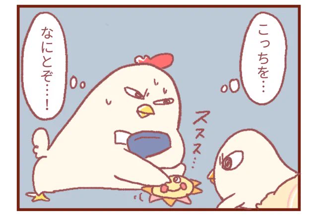 おはようござい魔閃光?!!
こっそりブログを更新しました?✌︎✌︎✌︎✌︎✌︎✌︎✌︎✌︎✌︎✌︎✌︎ヤッホーーーィ‼︎‼︎
本日は◯◯職人になったお嬢さんのお話です!
https://t.co/1x50y7m2FG
よかったら遊びに来て下さいね〜! 