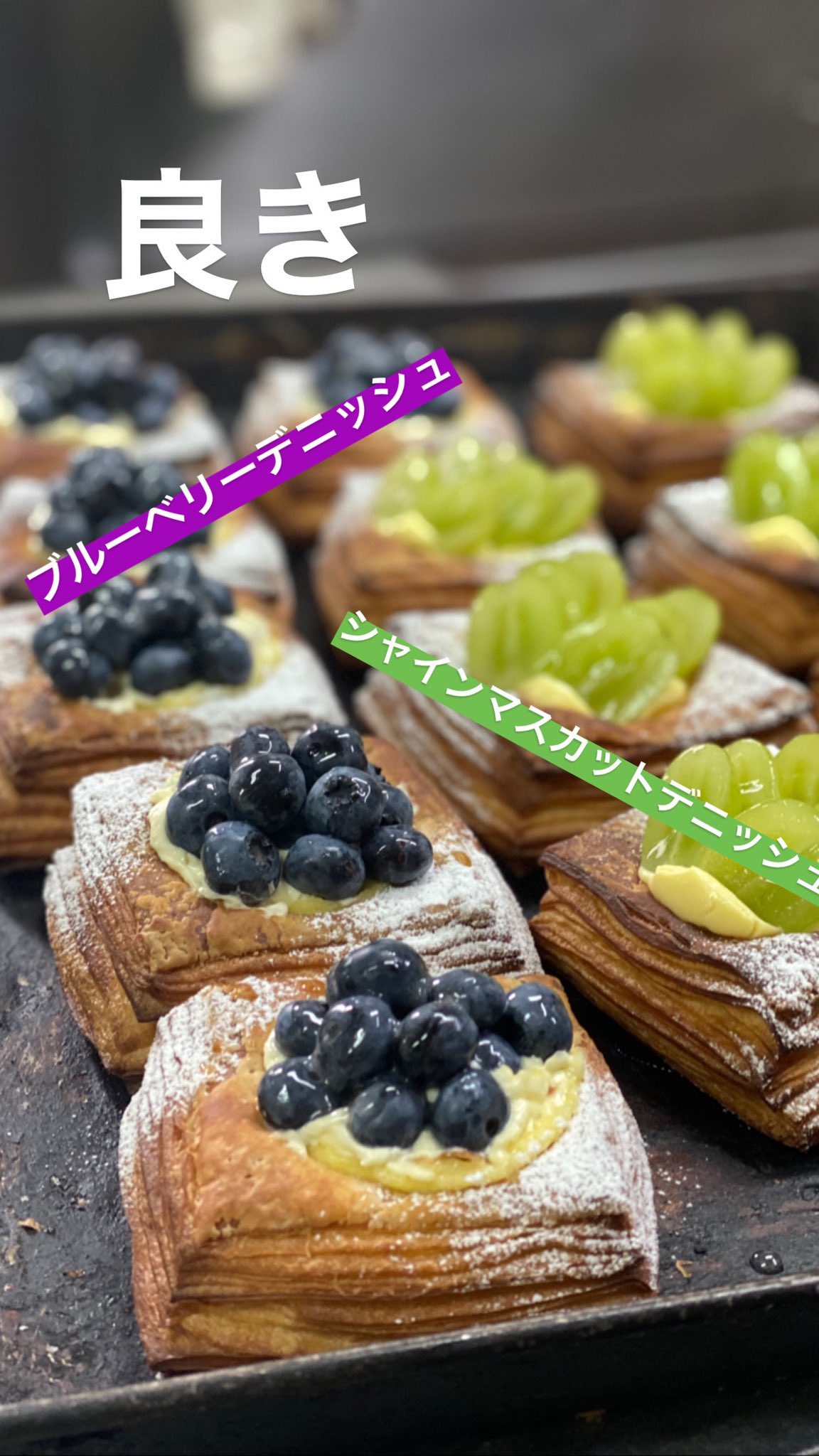 ピエモンテ フレッシュフルーツのデニッシュあります Baker Bakery Boulangerie 浦安 浦安パン屋 デニッシュ パン屋 パン シャインマスカット ブルーベリー T Co Qwnq7c1dph Twitter ピエモンテ フレッシュフルーツのデニッシュあります Baker Bakery Boulangerie 浦安 浦安パン屋 デニッシュ パン屋 パン シャインマスカット ブルーベリー T Co Qwnq7c1dph Twitter