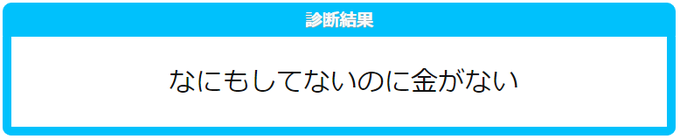 なにもしてないのに を含むマンガ一覧 リツイート順 ツイコミ 仮