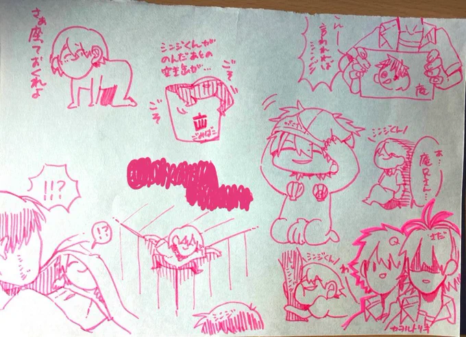 過去絵、なかなかに酷い 