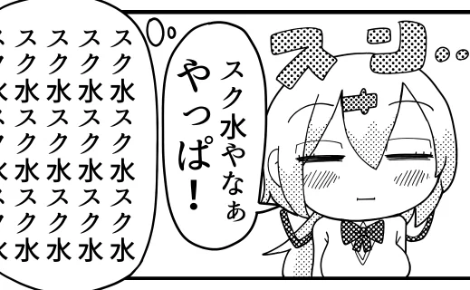連呼させる表現定期的にやりたくなる 