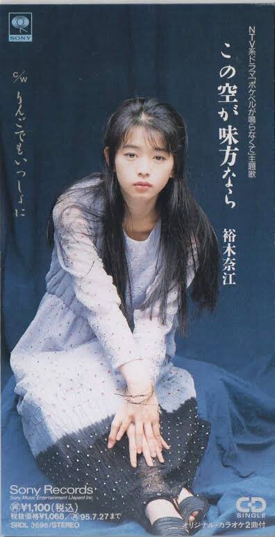 この空が味方なら Twitter Search Twitter