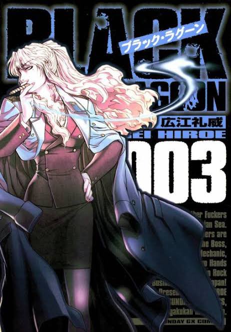 アシャム Pendulum ブラックラグーンで好きなキャラはバラライカとエダ アニメ主題歌のred Fraction超好き スロの初代と２はやり込んだ パネル消灯好き