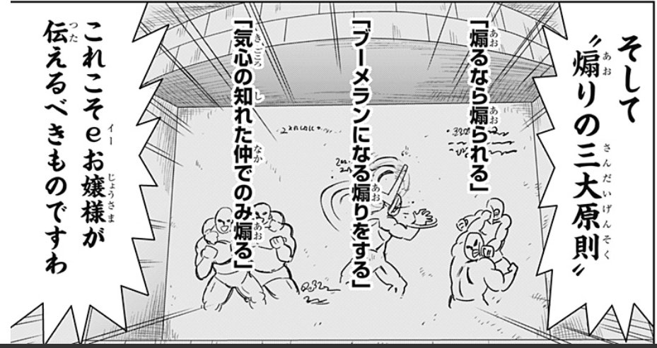 ぐんぐにる キン肉族三大奥義の壁画じゃねーか Game2 ゲーミングお嬢様 大nani 吉緒もこもこ丸まさお 少年ジャンプ T Co Igsjicmelm T Co Li25lukmel Twitter ぐんぐにる キン肉族三大奥義の壁画じゃねーか Game2 ゲーミングお嬢様 大nani 吉緒もこもこ丸まさお 少年ジャンプ T Co Igsjicmelm T Co Li25lukmel Twitter