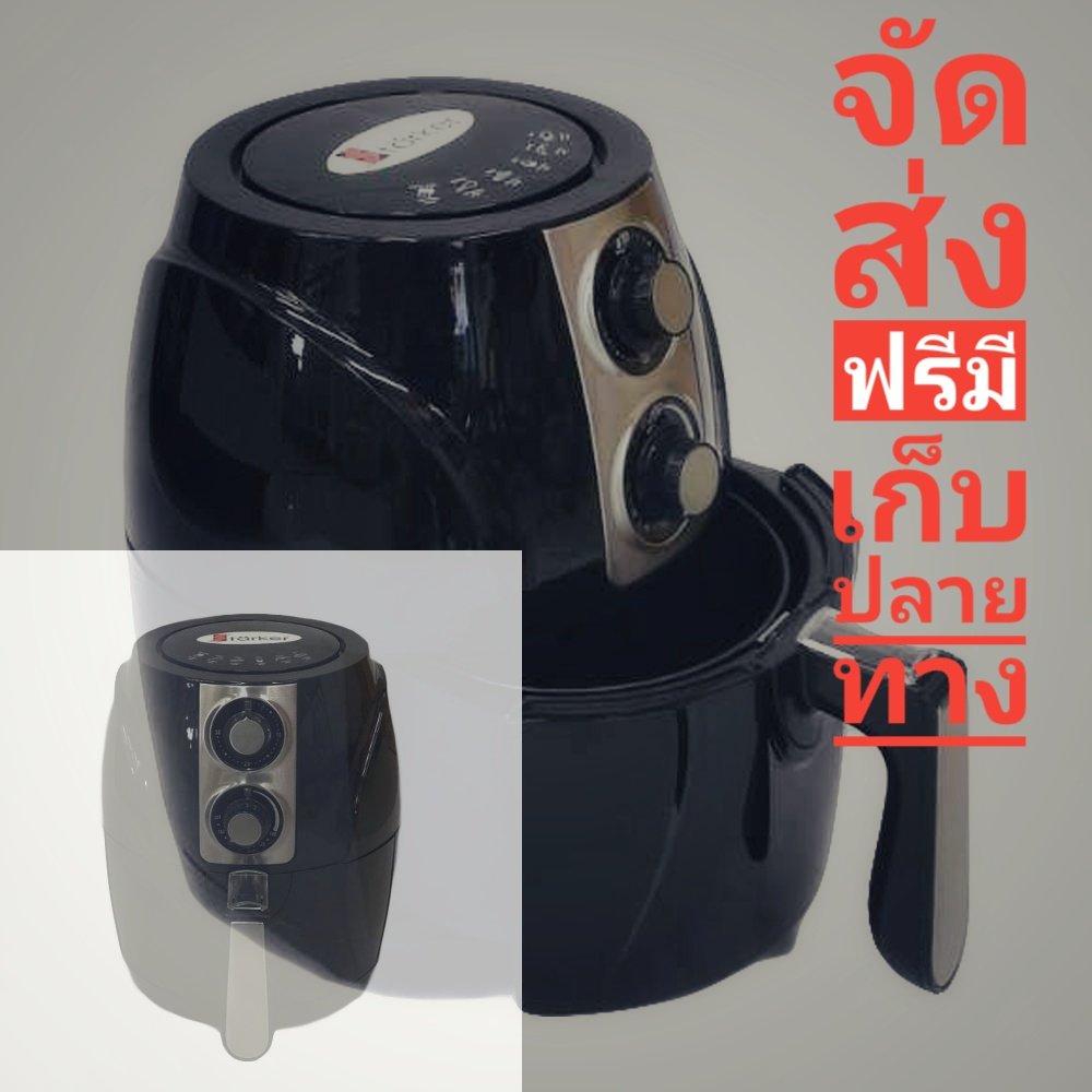 1972underwear's tweet photo. หม้อทอดไร้น้ำมัน3.5ลิตร 1890บาทส่งฟรีมีเก็บปลายทาง #หม้อทอดไร้น้ำมัน #ส่งฟรี #เก็บปลายทาง #Daikithai https://t.co/mGhsVUe891