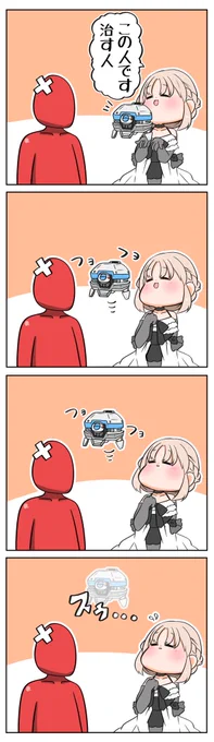 クレアさんのAPEXのここ好き
#描いたよクレアさん 