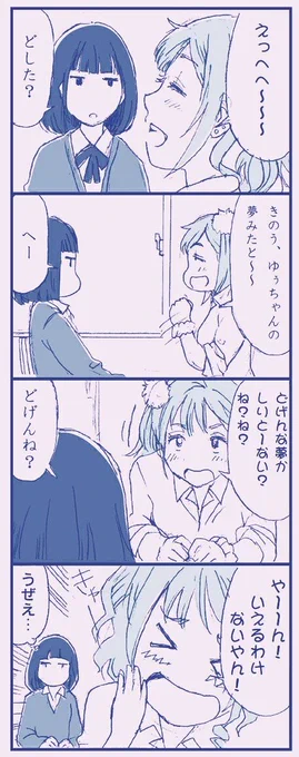 いつものやつ
#自カプ布教 