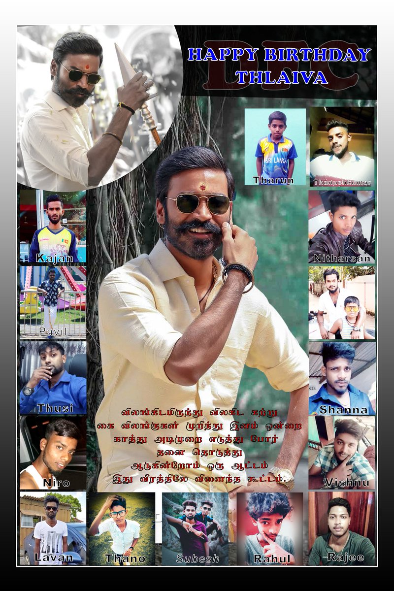 rsubeshan's tweet photo. #D37 #HappyBirthday thalaivaaaa 🌟
#my super star @dhanushkraja 😍
            🍎🎂🎂🎂🎂🎂🍎 https://t.co/wosCeGDHj7
