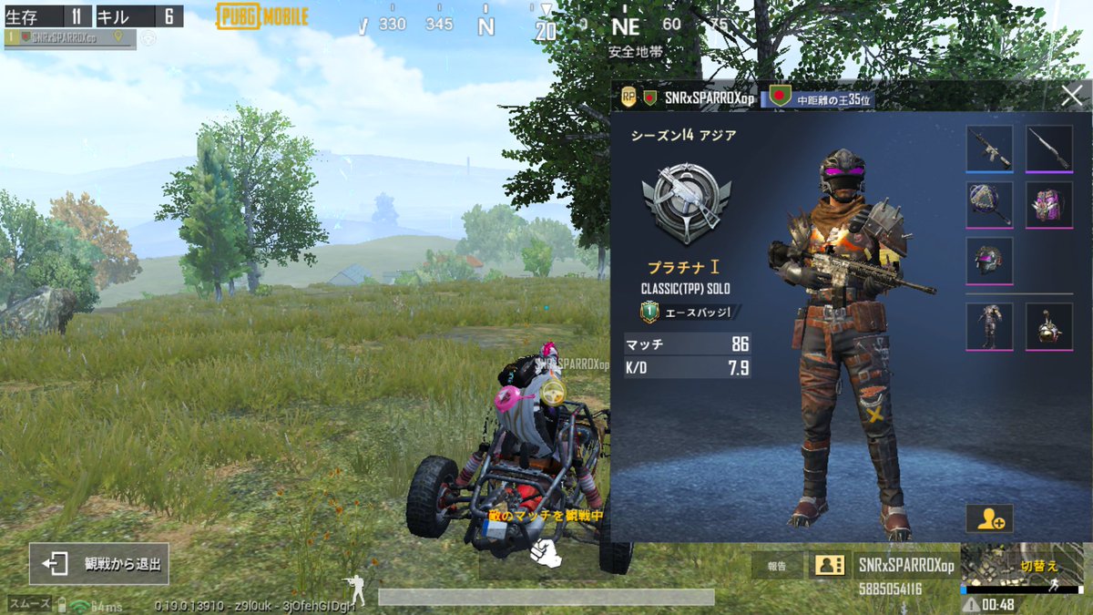 Pubgモバイルチーター のyahoo 検索 リアルタイム Twitter ツイッター をリアルタイム検索