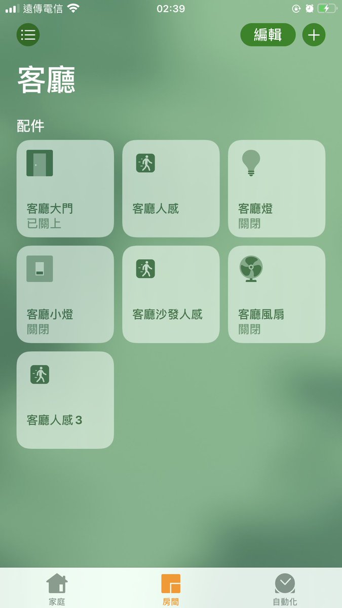pyc622's tweet photo. 2020實現 #智能家居
開門免鑰匙 可指紋可Siri
所有燈都免手按了

客廳真的很難搞 
沒有一個神一點的Sensor嗎
人在燈開  無人就關
人不動就被當無人
搞了好幾天
總算滿意 https://t.co/Q5OOSQjPsZ