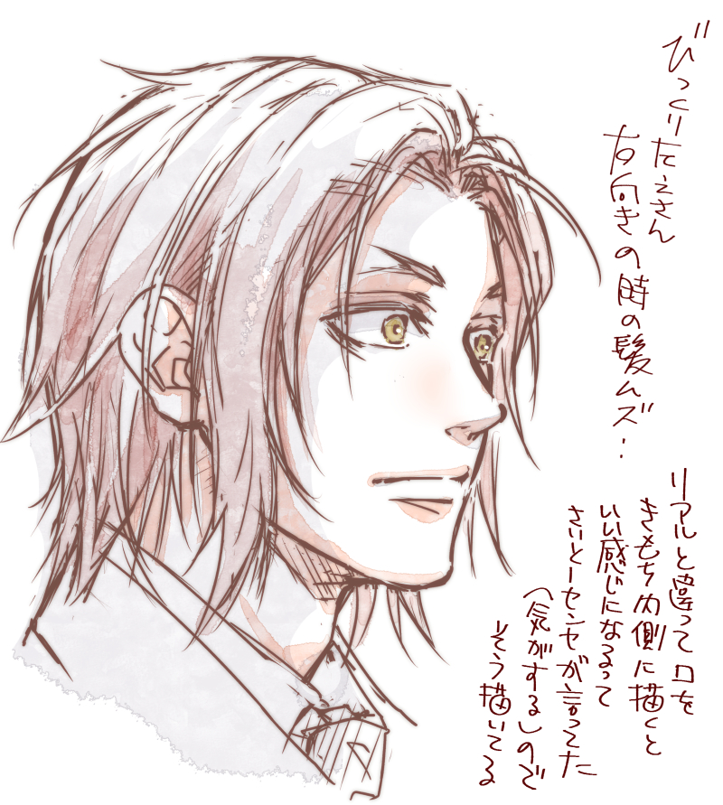 すぐ脱線 
