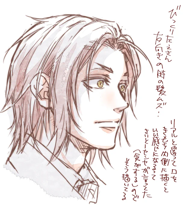 すぐ脱線 