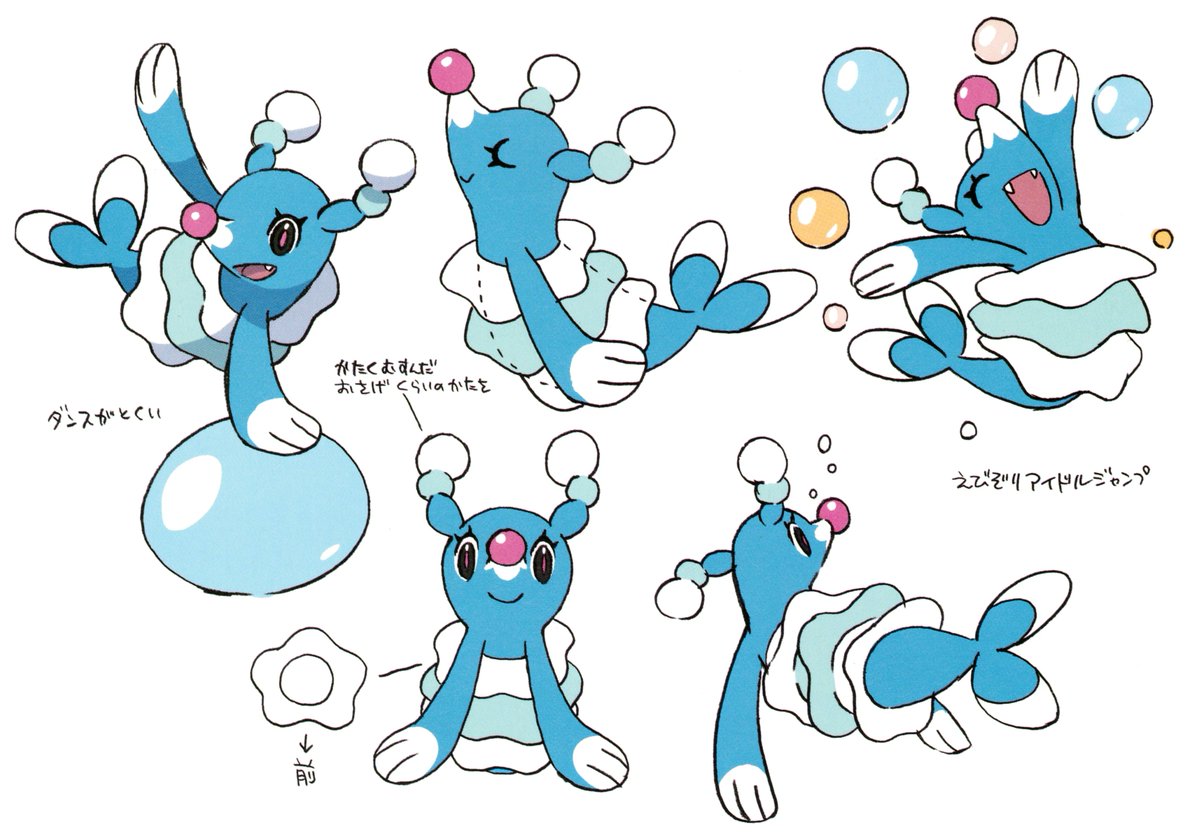Truegreen7's tweet photo. Brionne appreciation tweet: I like this Pokemon. Pretty simple honestly. If a Pokemon owns their personality, I do enjoy em. The execution is great and the colors are very soothing. Intelligent looking without being "humanoid." Just a pretty Pokemon. #Pokemon https://t.co/gVPzKFPXEU