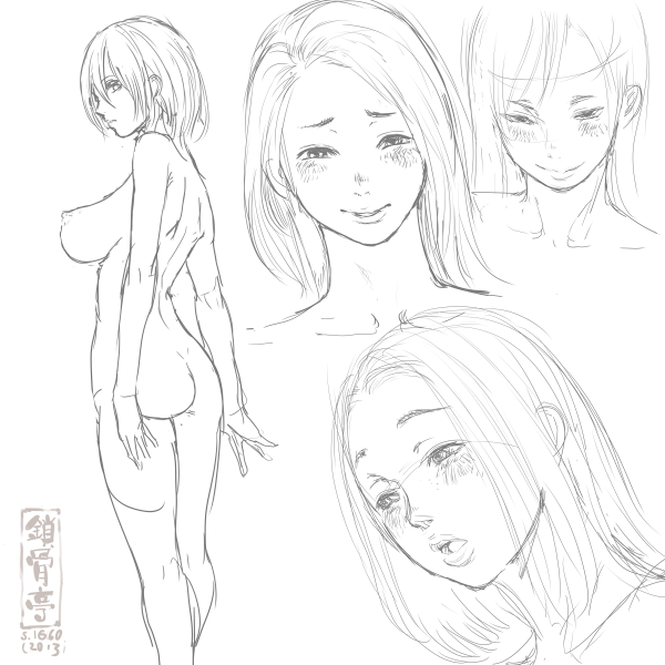 サコツンをなぞる1660 