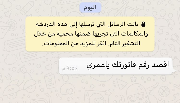 _yliii's tweet photo. قاعده بالمشغل وانتظر دوري يجي وبجنبي خوات قاعدين يسولفون الا وحده منهم لفت علي تسألني كم رقمي عاد خويتكم الخفيفه ماصدقت خبر رفعت جوالي وعطيتها رقمي وصدمتني بهالرساله https://t.co/3mpiagh9b4