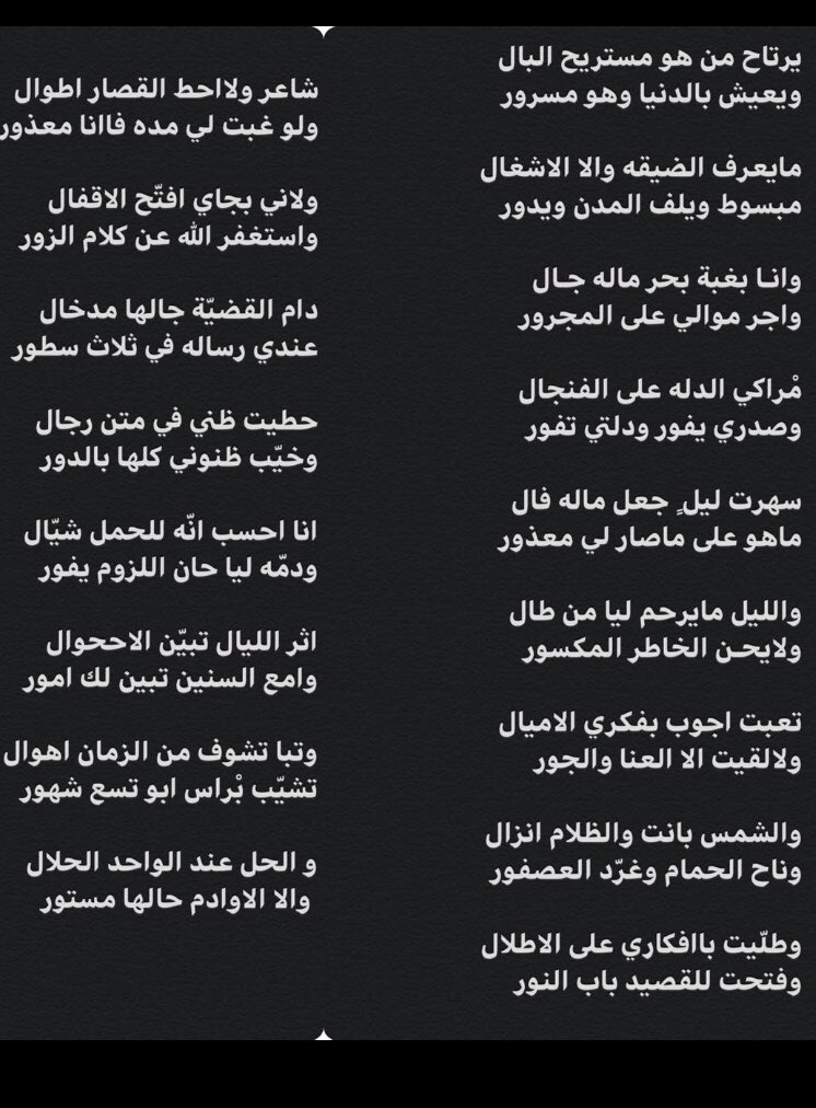 albeedhani111's tweet photo. مساء الخير :) قصيدة جديدة🙂 https://t.co/rp8hWHy2Kd
