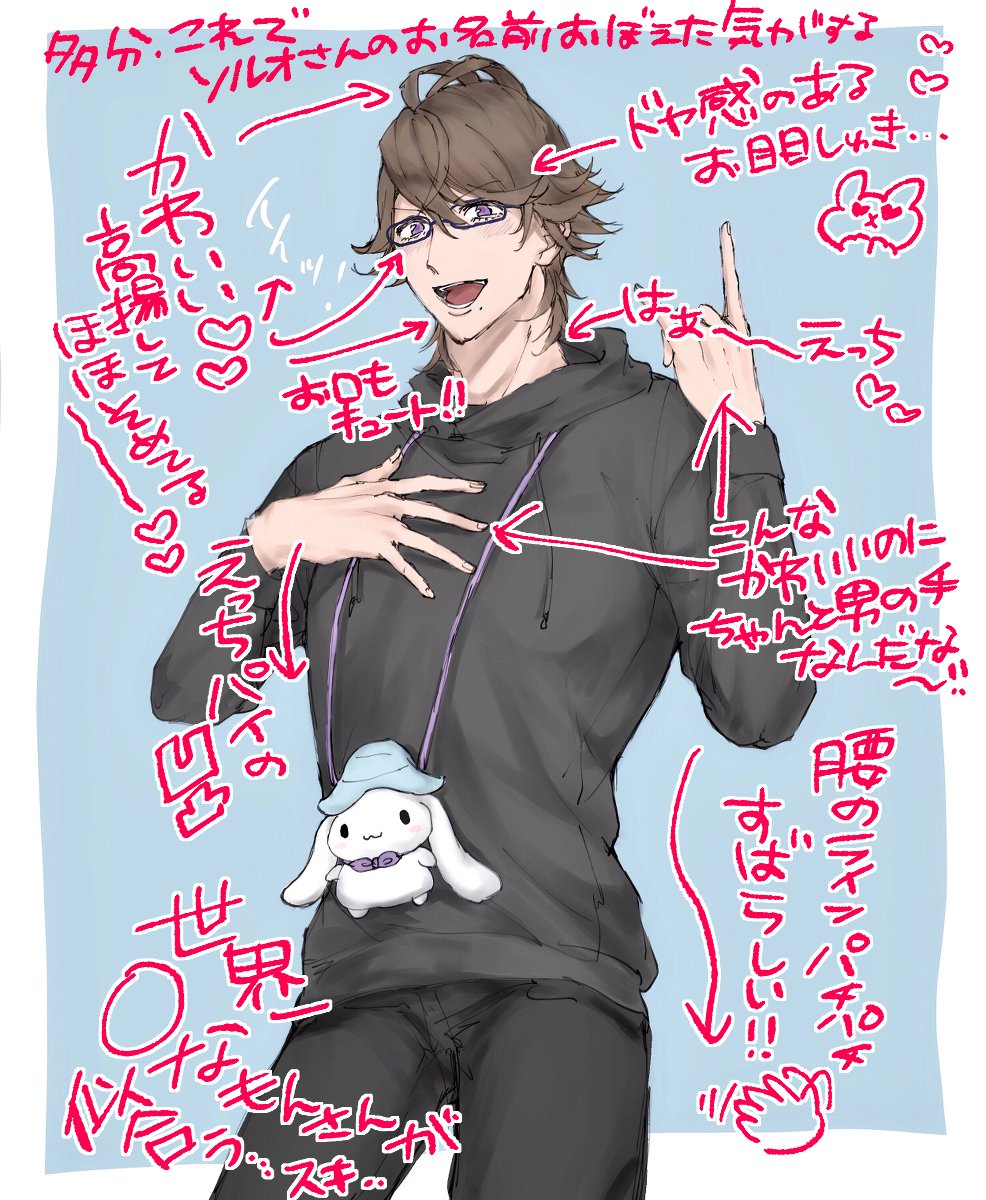 @salo_angell
ソルオさんから許可を貰ったので画像お借りしましたが正直どれもこれも好きで4枚に絞るのが難しくてソルオさんと繋がる前、お名前を認識させて頂いた時の兄さんと姉さん(絶対外せない)猫兄さん(絶対外せない)と最近の物から一枚選ばせて頂きました!