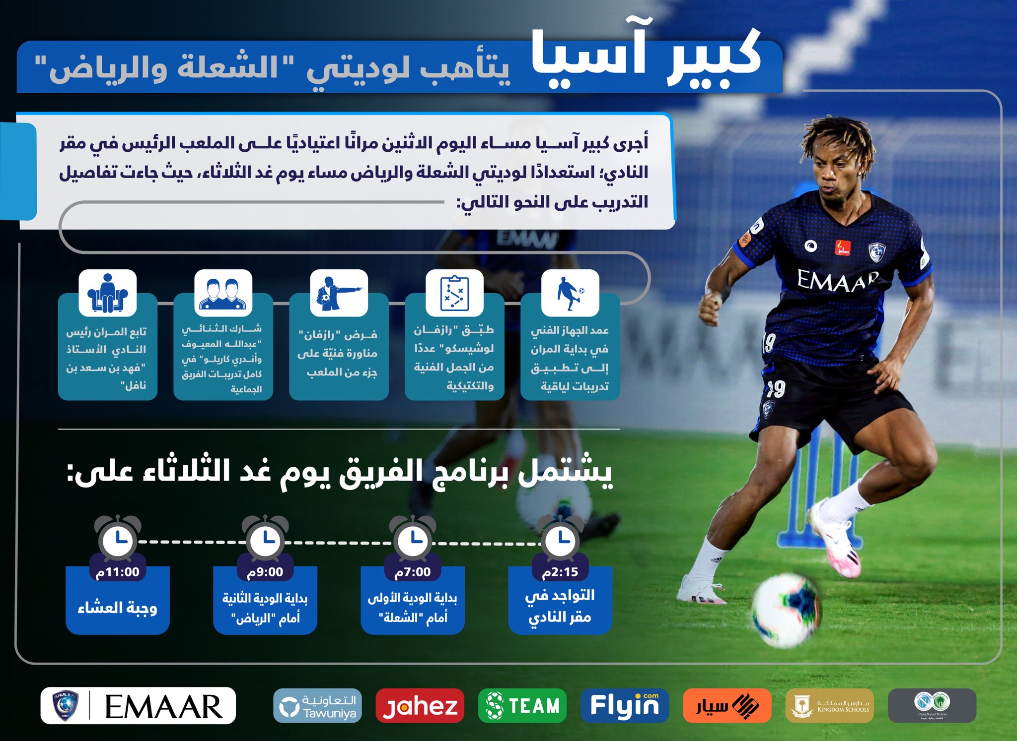 الصورة