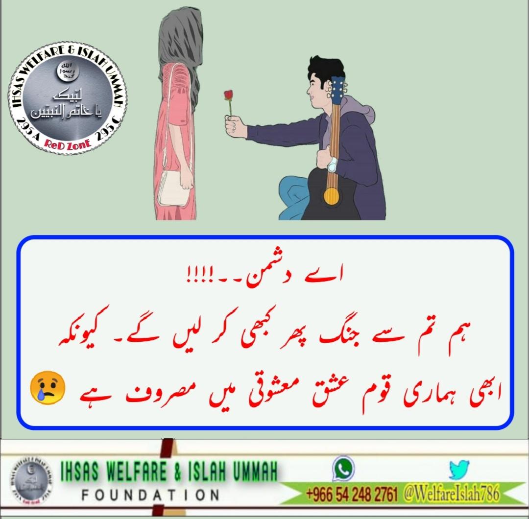 welfareIslah786's tweet photo. https://t.co/2jzig3dvni