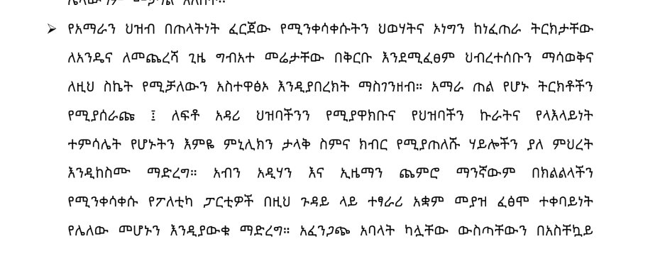 Masresha Taye - Gayo tweet media