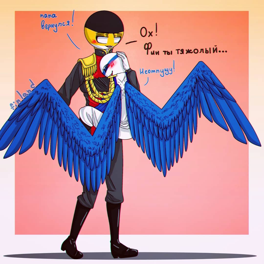 Картинки российской империи в виде человека