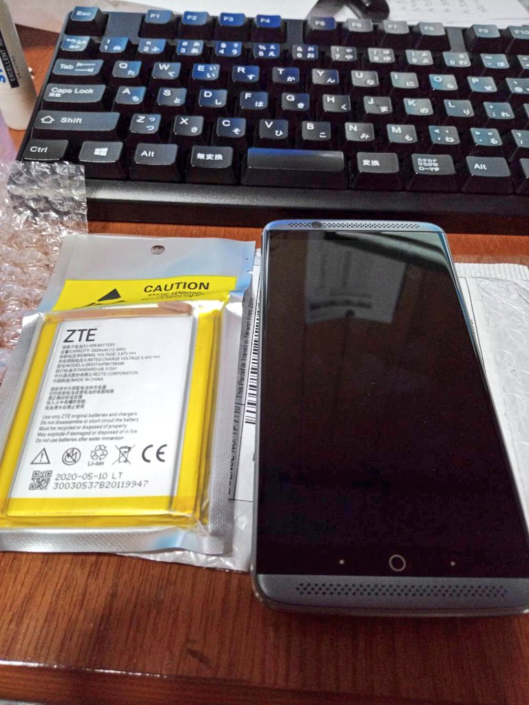 EULE39's tweet photo. #AXON7 #スマホ #早稲田
2019年2月10日夜
↓思い出
2020年7月28日夜

1年5ヶ月ちょい。バッテリー君お疲れ様でした！500回以上充放電を繰り返したよ！休んでいいゾ〜

高2でAXON7と出会ってから出会いや別れがあったが、楽しい思い出を記録し続けたコイツとは、今後も仲良くやって行きたいと思います。 https://t.co/MxCfziTanm