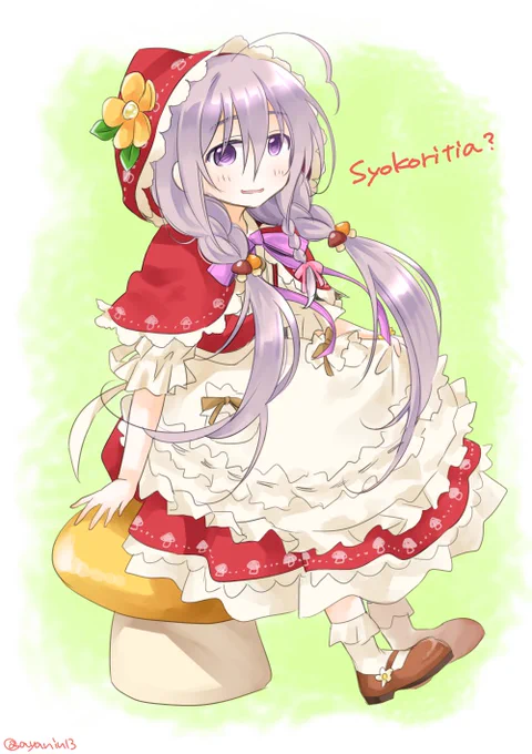 お衣装かわいかったので着せた……ショコリティア…… 