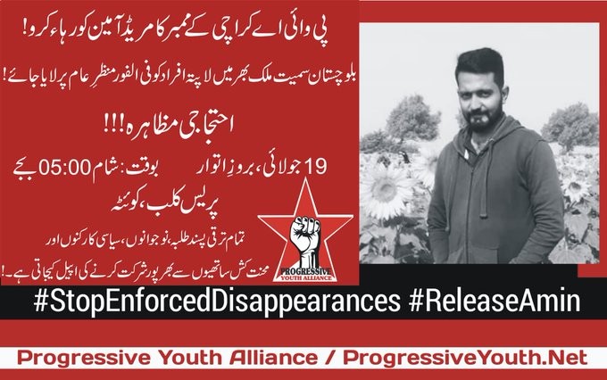 SalinasNoem's tweet photo. El grupo paramilitar los Rangers del Estado pakistaní han secuestrado a nuestro camarada Amin, quien es un activista del PYA (Progressive Youth Alliance)  
#ReleaseAmin
#StopEnforcedDisappearances https://t.co/MwV21FrOXw